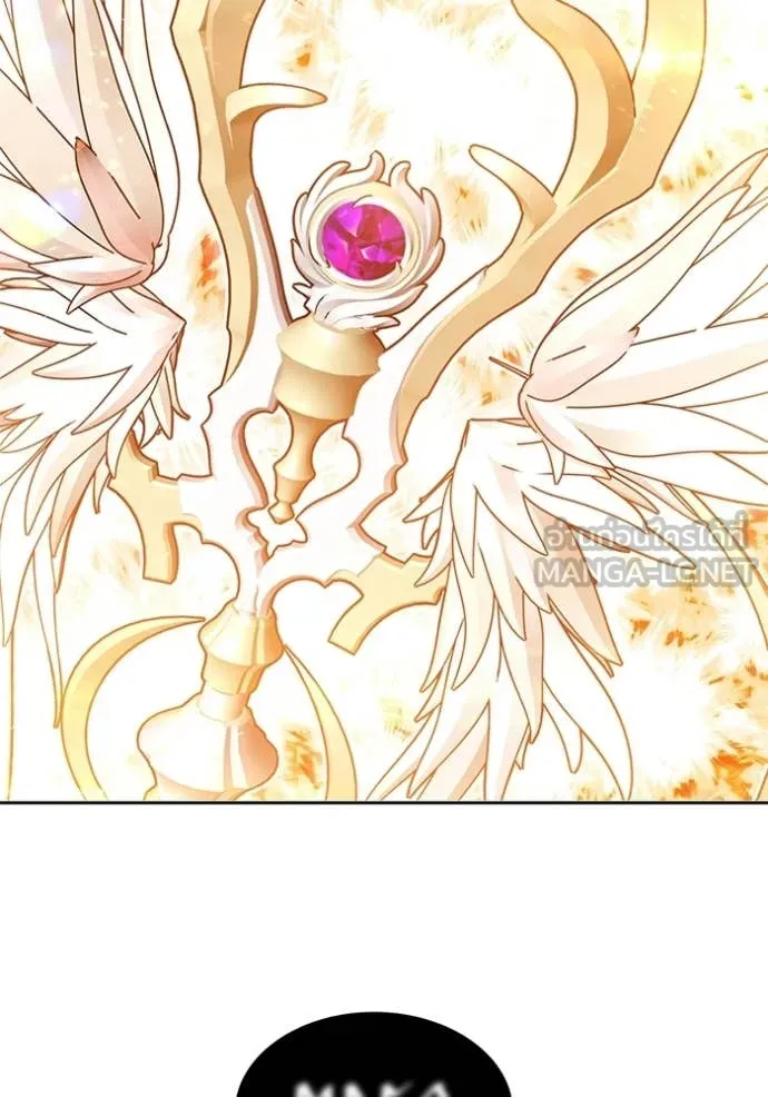 +99 ท่อนไม้ ตอนที่ 173 รูปที่ 20