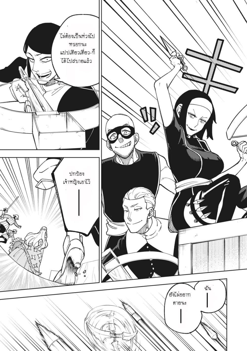 Manga-lc-com อ่านมังงะ อ่านการ์ตูน ออนไลน์ ฟรี S Rank Party Kara Kaiko Sareta ~ Noroi gurushi ตอนที่ 1 2 3 4 5 6 7 8 9 10 11 12 13 14 ฟรี ไม่มีโฆษณา Manga-lc - อ่าน มังงะ อ่าน การ์ตูน ออนไลน์ อ่านมังงะ ฟรี