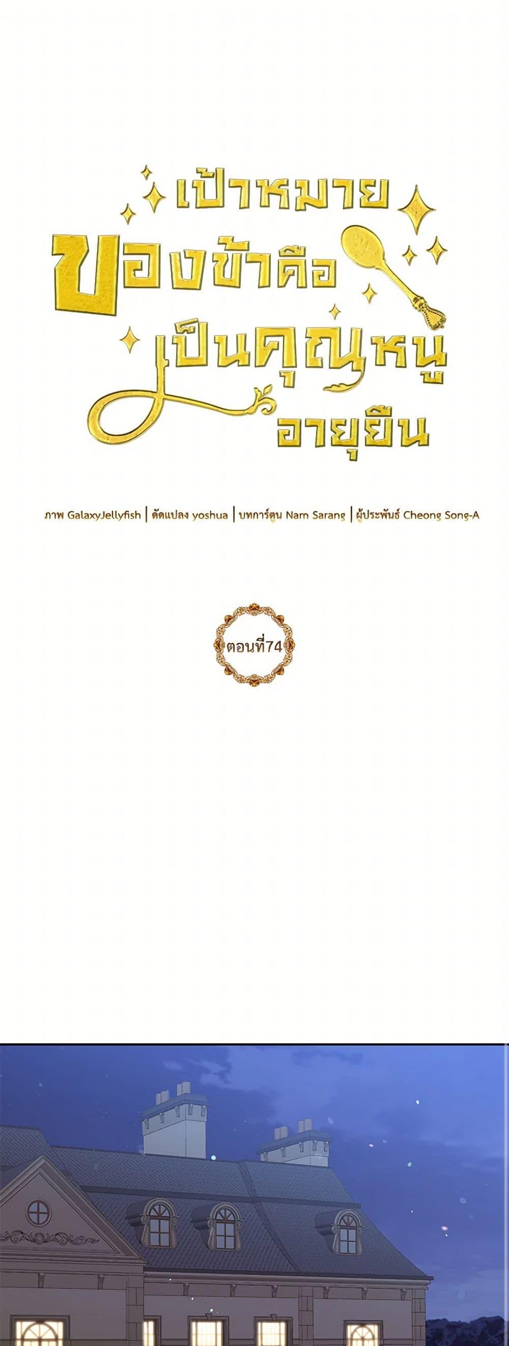 Manga-lc-com อ่านมังงะ อ่านการ์ตูน ออนไลน์ ฟรี My Goal is to Live a Long ตอนที่ 1 2 3 4 5 6 7 8 9 10 11 12 13 14 ฟรี ไม่มีโฆษณา Manga-lc - อ่าน มังงะ อ่าน การ์ตูน ออนไลน์ อ่านมังงะ ฟรี