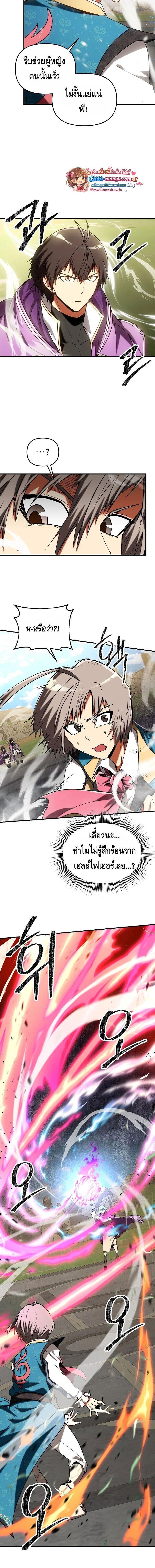 Manga-lc-com อ่านมังงะ อ่านการ์ตูน ออนไลน์ ฟรี Trapped In A Crazy World As An Extra ตอนที่ 1 2 3 4 5 6 7 8 9 10 11 12 13 14 ฟรี ไม่มีโฆษณา Manga-lc - อ่าน มังงะ อ่าน การ์ตูน ออนไลน์ อ่านมังงะ ฟรี
