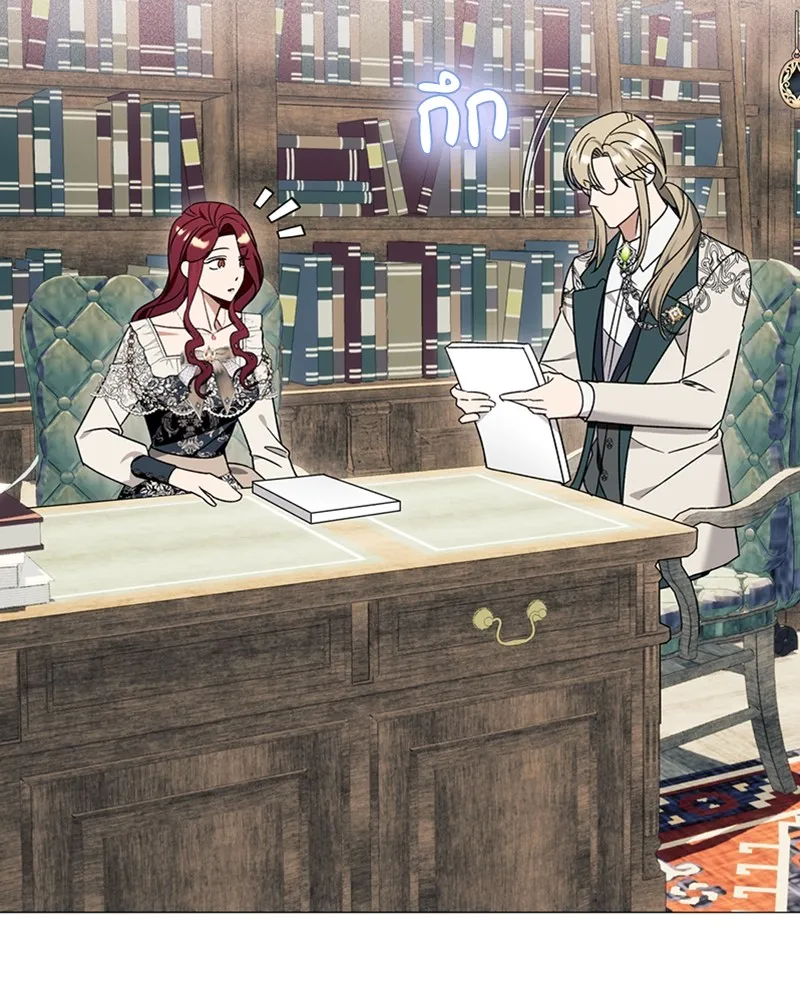 นึกว่าเป็นอิเซไคธรรมดา ตอนที่ 65 รูปที่ 62