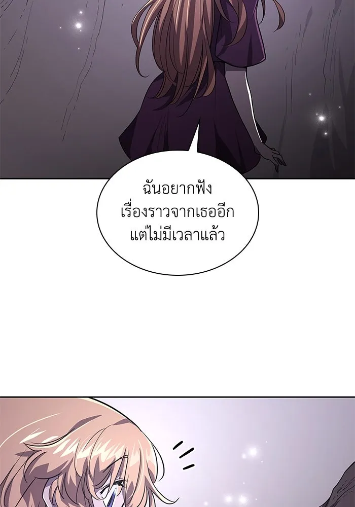 ฟิลเลียโรเซ่กับคำทำนายแห่งมงกุฎหนาม ตอนที่ 79 รูปที่ 62