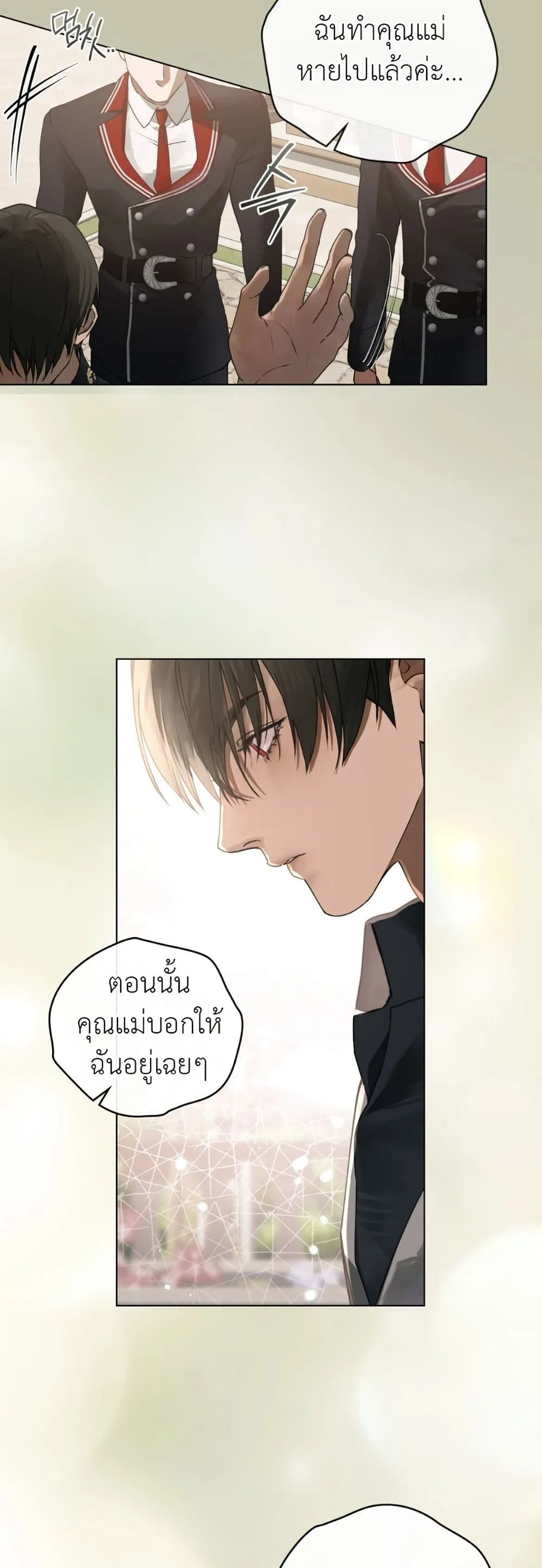 Manga-lc-com อ่านมังงะ อ่านการ์ตูน ออนไลน์ ฟรี A Wicked Husband ตอนที่ 1 2 3 4 5 6 7 8 9 10 11 12 13 14 ฟรี ไม่มีโฆษณา Manga-lc - อ่าน มังงะ อ่าน การ์ตูน ออนไลน์ อ่านมังงะ ฟรี