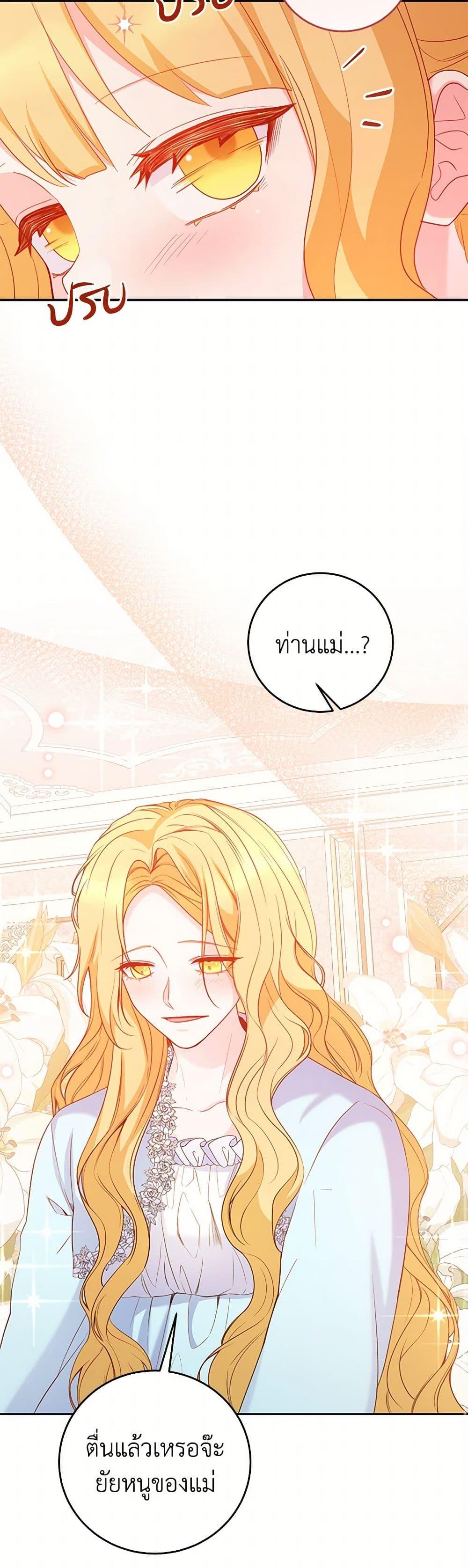 Manga-lc-com อ่านมังงะ อ่านการ์ตูน ออนไลน์ ฟรี Saved by Crazy Stepfather! ตอนที่ 1 2 3 4 5 6 7 8 9 10 11 12 13 14 ฟรี ไม่มีโฆษณา Manga-lc - อ่าน มังงะ อ่าน การ์ตูน ออนไลน์ อ่านมังงะ ฟรี