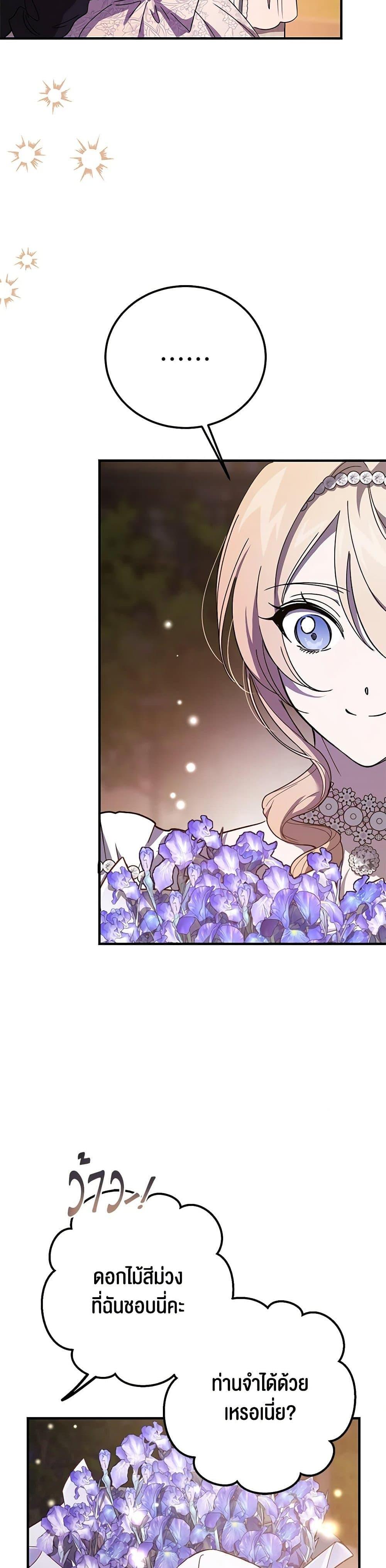 Manga-lc-com อ่านมังงะ อ่านการ์ตูน ออนไลน์ ฟรี The Devil Raises a Lady ตอนที่ 1 2 3 4 5 6 7 8 9 10 11 12 13 14 ฟรี ไม่มีโฆษณา Manga-lc - อ่าน มังงะ อ่าน การ์ตูน ออนไลน์ อ่านมังงะ ฟรี