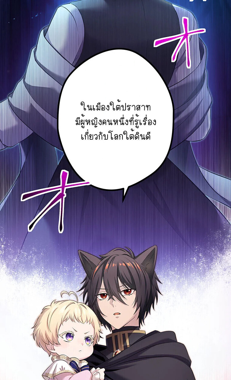 Manga-lc-com อ่านมังงะ อ่านการ์ตูน ออนไลน์ ฟรี The Legendary Assassin Reincarnated as the Beloved Youngest Daughter of a Royal Family ตอนที่ 1 2 3 4 5 6 7 8 9 10 11 12 13 14 ฟรี ไม่มีโฆษณา Manga-lc - อ่าน มังงะ อ่าน การ์ตูน ออนไลน์ อ่านมังงะ ฟรี