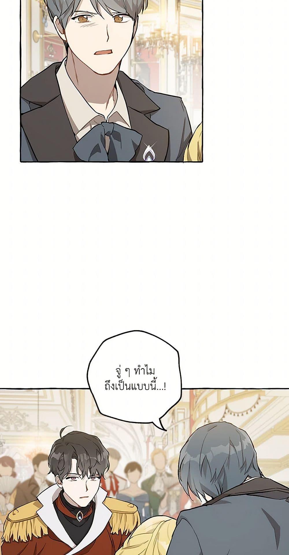 Manga-lc-com อ่านมังงะ อ่านการ์ตูน ออนไลน์ ฟรี It Was All a Mistake ตอนที่ 1 2 3 4 5 6 7 8 9 10 11 12 13 14 ฟรี ไม่มีโฆษณา Manga-lc - อ่าน มังงะ อ่าน การ์ตูน ออนไลน์ อ่านมังงะ ฟรี