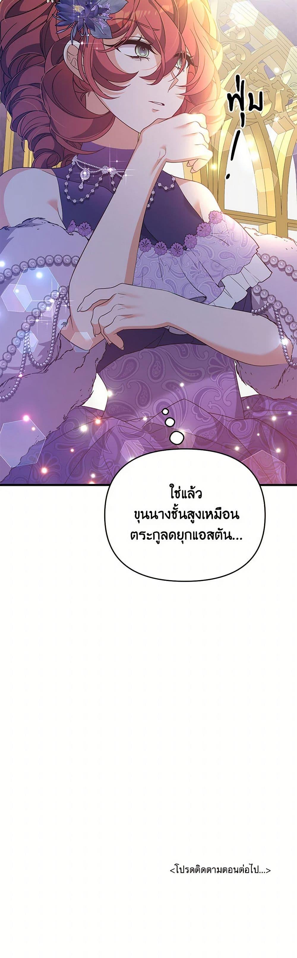 Manga-lc-com อ่านมังงะ อ่านการ์ตูน ออนไลน์ ฟรี I Will Seduce the Male Lead for My Older Brother ตอนที่ 1 2 3 4 5 6 7 8 9 10 11 12 13 14 ฟรี ไม่มีโฆษณา Manga-lc - อ่าน มังงะ อ่าน การ์ตูน ออนไลน์ อ่านมังงะ ฟรี