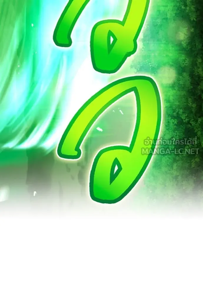 ฮันเตอร์สกิลโกง ตอนที่ 57 รูปที่ 80