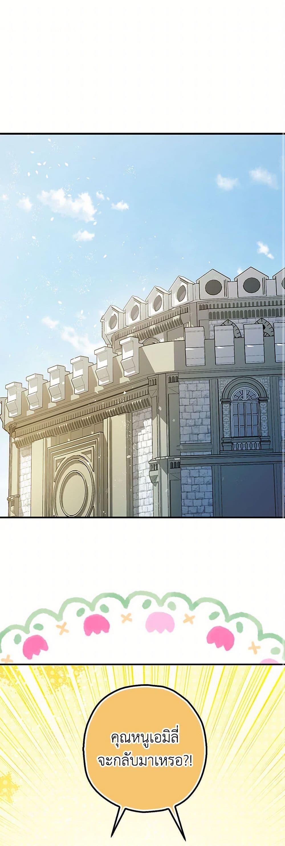 Manga-lc-com อ่านมังงะ อ่านการ์ตูน ออนไลน์ ฟรี The Tyrant’s Tranquilizer ตอนที่ 1 2 3 4 5 6 7 8 9 10 11 12 13 14 ฟรี ไม่มีโฆษณา Manga-lc - อ่าน มังงะ อ่าน การ์ตูน ออนไลน์ อ่านมังงะ ฟรี