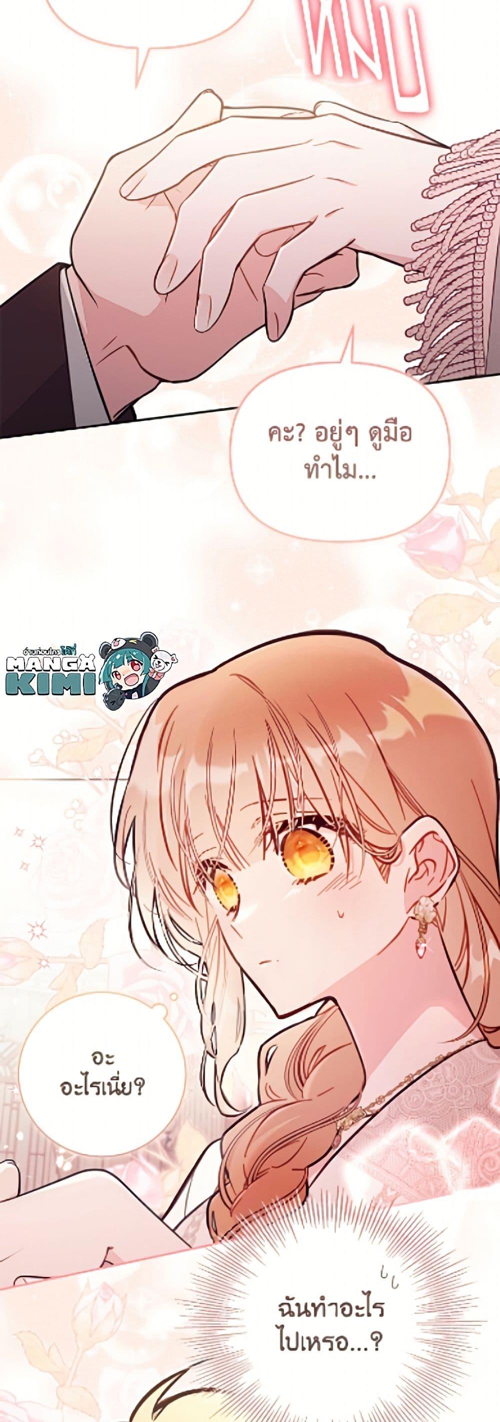 Manga-lc-com อ่านมังงะ อ่านการ์ตูน ออนไลน์ ฟรี No Place for the Fake Princess ตอนที่ 1 2 3 4 5 6 7 8 9 10 11 12 13 14 ฟรี ไม่มีโฆษณา Manga-lc - อ่าน มังงะ อ่าน การ์ตูน ออนไลน์ อ่านมังงะ ฟรี
