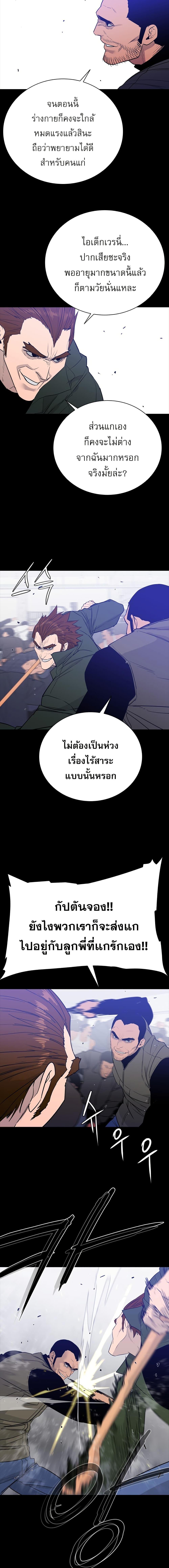 Manga-lc-com อ่านมังงะ อ่านการ์ตูน ออนไลน์ ฟรี VS ตอนที่ 1 2 3 4 5 6 7 8 9 10 11 12 13 14 ฟรี ไม่มีโฆษณา Manga-lc - อ่าน มังงะ อ่าน การ์ตูน ออนไลน์ อ่านมังงะ ฟรี