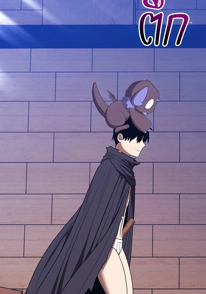 +99 ท่อนไม้พร้อมบวก ตอนที่ 30 ศัตรูที่แข็งแกร่งที่สุด (3) รูปที่ 193