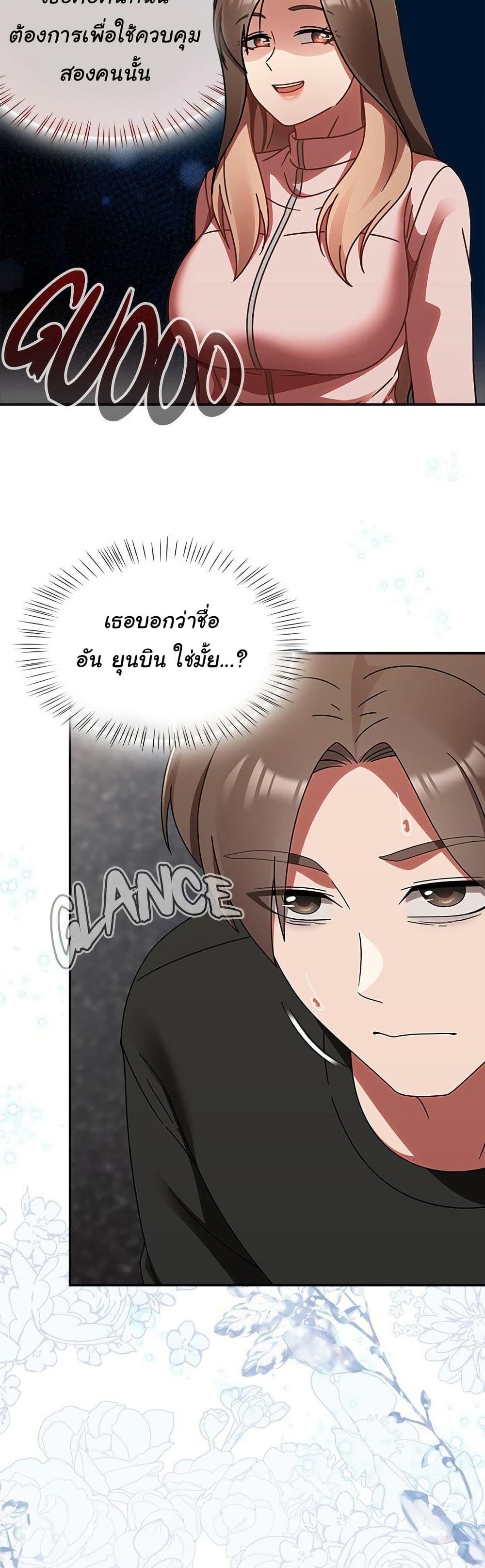 Doujin-Lc- อ่าน โดจิน มังฮวา เกาหลี ญี่ปุ่น จีน แปลไทย Ground and Pound ตอนที่ 1 2 3 4 5 6 7 8 9 10 11 12 13 14 ฟรี ไม่มีโฆษณา อ่าน โดจิน Manhwa เกาหลี ญี่ปุ่น จีน เรามีครบ คัดมาให้เน้นๆ โดจิน 18+ รับประกันความฟินโดย  Doujin Lc