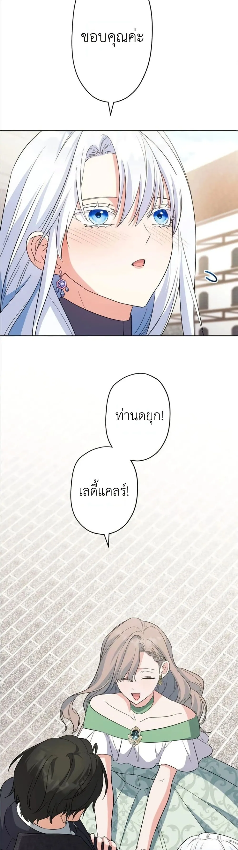 Manga-lc-com อ่านมังงะ อ่านการ์ตูน ออนไลน์ ฟรี I Possessed the Most Terrifying Stepmother in History ตอนที่ 1 2 3 4 5 6 7 8 9 10 11 12 13 14 ฟรี ไม่มีโฆษณา Manga-lc - อ่าน มังงะ อ่าน การ์ตูน ออนไลน์ อ่านมังงะ ฟรี