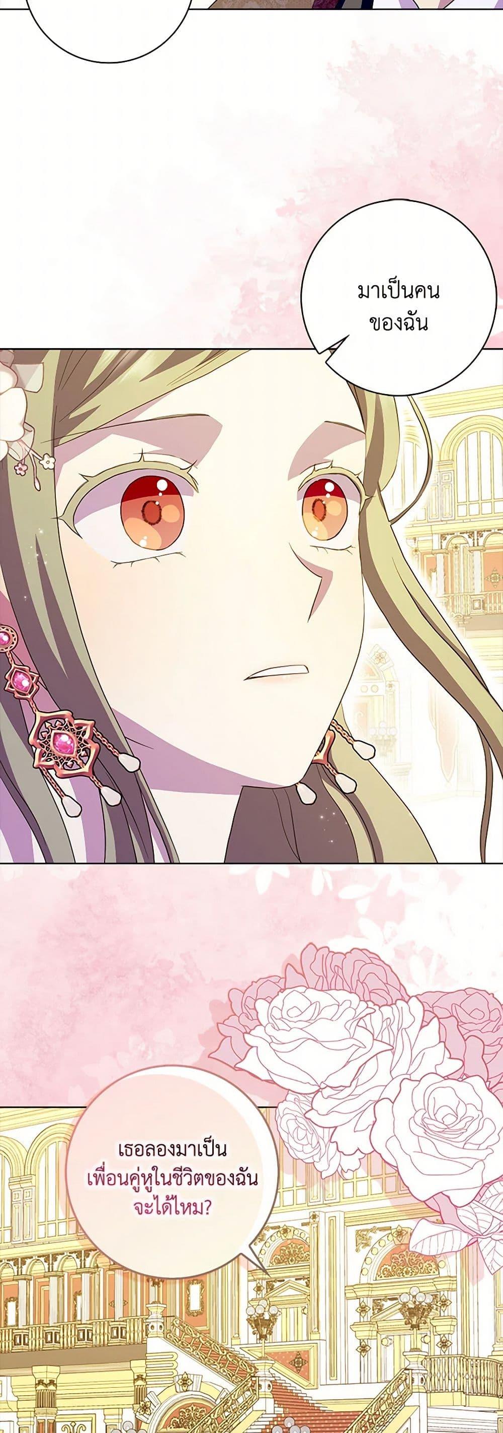 Manga-lc-com อ่านมังงะ อ่านการ์ตูน ออนไลน์ ฟรี When I Quit Being A Wicked Mother-in-law, Everyone Became Obsessed With Me ตอนที่ 1 2 3 4 5 6 7 8 9 10 11 12 13 14 ฟรี ไม่มีโฆษณา Manga-lc - อ่าน มังงะ อ่าน การ์ตูน ออนไลน์ อ่านมังงะ ฟรี