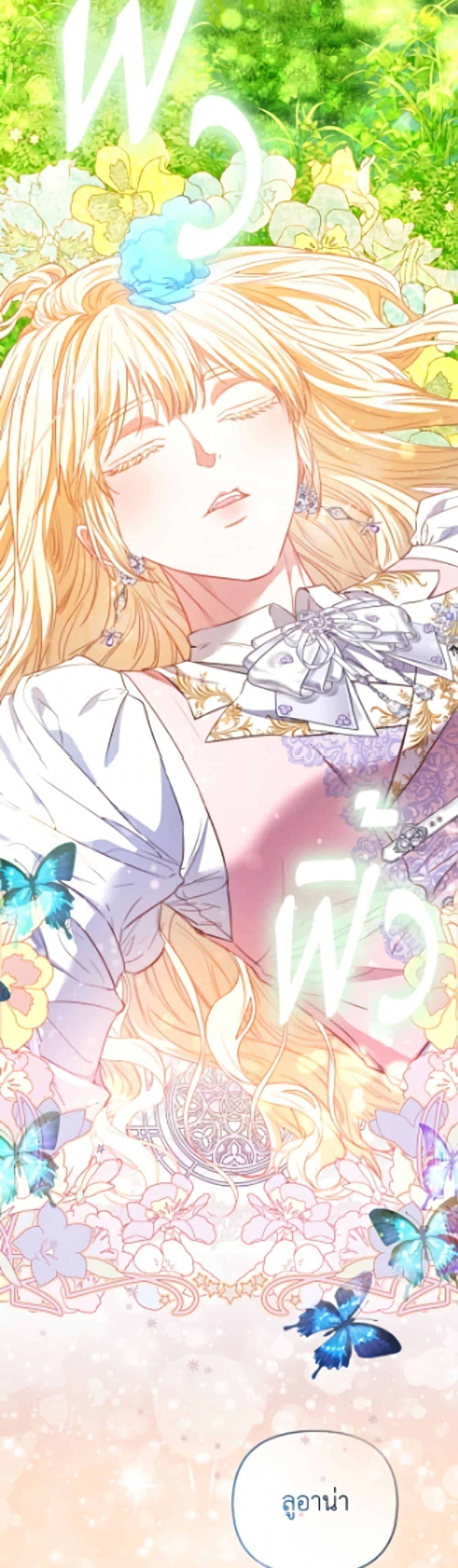 Manga-lc-com อ่านมังงะ อ่านการ์ตูน ออนไลน์ ฟรี I’m the Princess of All ตอนที่ 1 2 3 4 5 6 7 8 9 10 11 12 13 14 ฟรี ไม่มีโฆษณา Manga-lc - อ่าน มังงะ อ่าน การ์ตูน ออนไลน์ อ่านมังงะ ฟรี