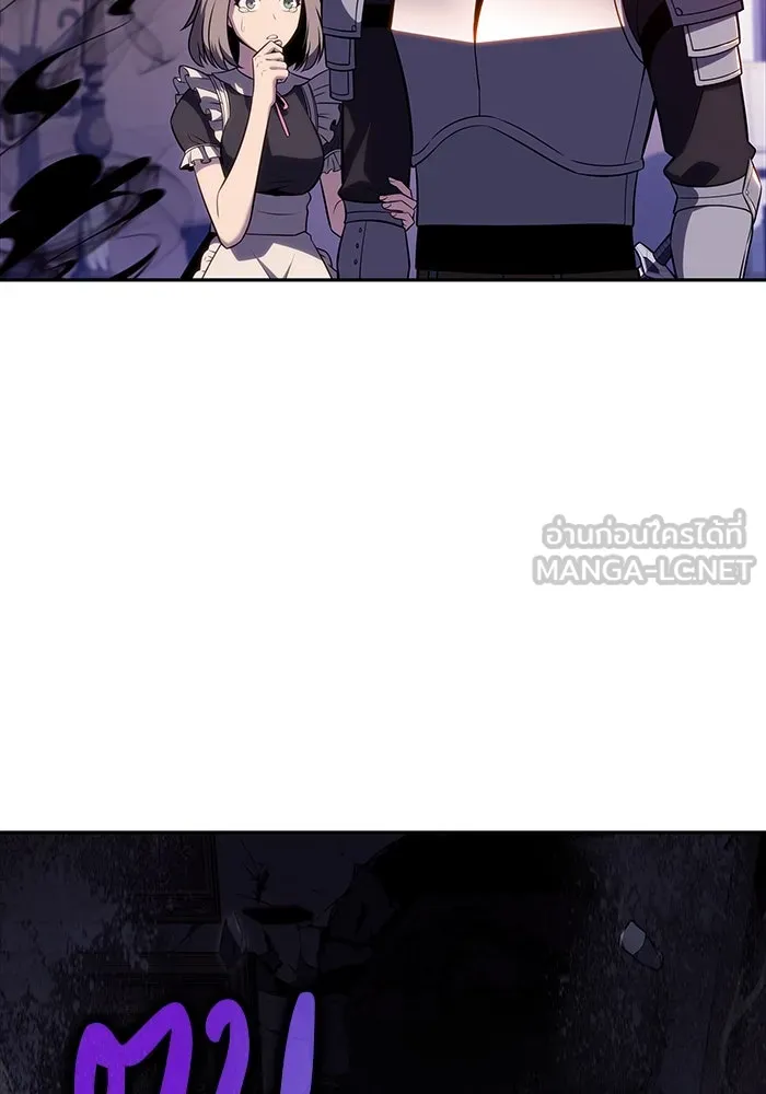 ลูกชายคนเล็กของดยุกคือมือสังหาร ตอนที่ 37 รูปที่ 63