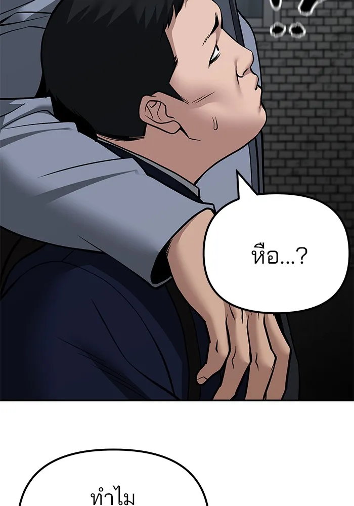 เลวฟาดเลว ตอนที่ 112 รูปที่ 68