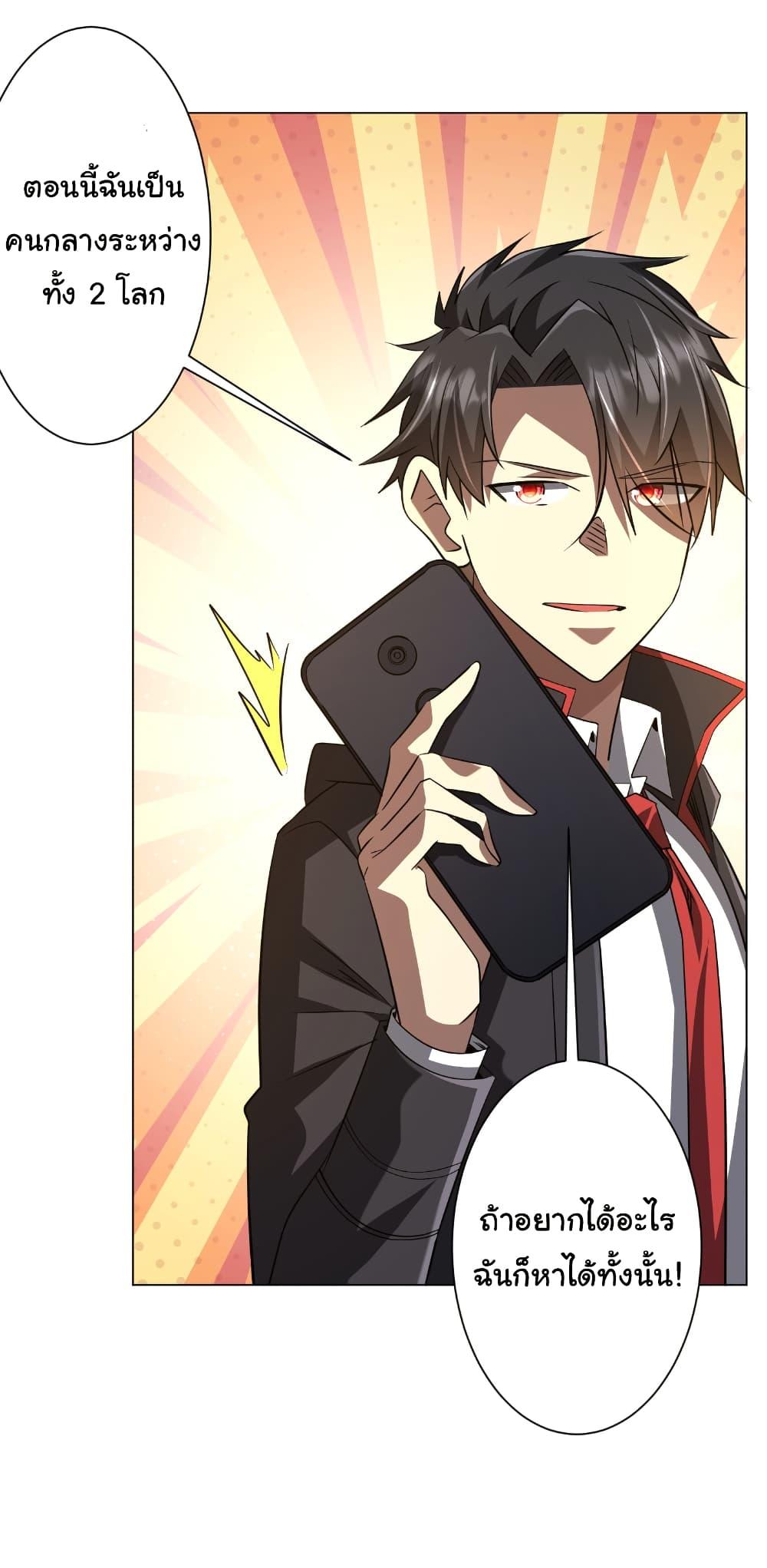 Manga-lc-com อ่านมังงะ อ่านการ์ตูน ออนไลน์ ฟรี Start with Trillions of Coins ตอนที่ 1 2 3 4 5 6 7 8 9 10 11 12 13 14 ฟรี ไม่มีโฆษณา Manga-lc - อ่าน มังงะ อ่าน การ์ตูน ออนไลน์ อ่านมังงะ ฟรี