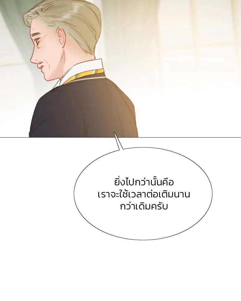 เซเรน่า ตอนที่ 14 รูปที่ 112
