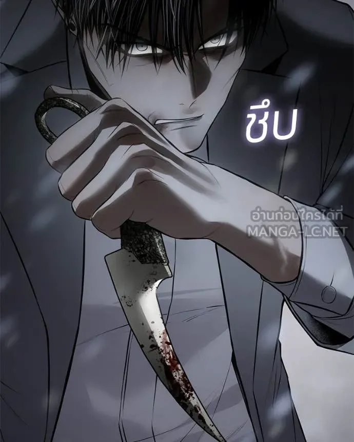 Baek XX ตอนที่ 149 รูปที่ 108