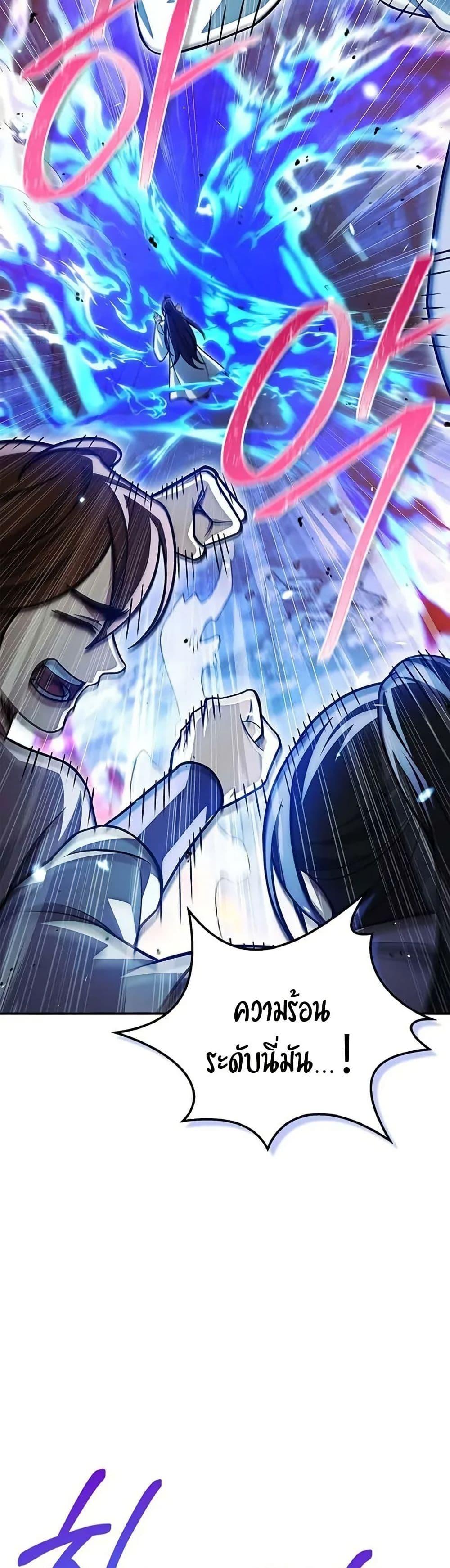 Manga-lc-com อ่านมังงะ อ่านการ์ตูน ออนไลน์ ฟรี Heavenly Grand Archive’s Young Master ตอนที่ 1 2 3 4 5 6 7 8 9 10 11 12 13 14 ฟรี ไม่มีโฆษณา Manga-lc - อ่าน มังงะ อ่าน การ์ตูน ออนไลน์ อ่านมังงะ ฟรี