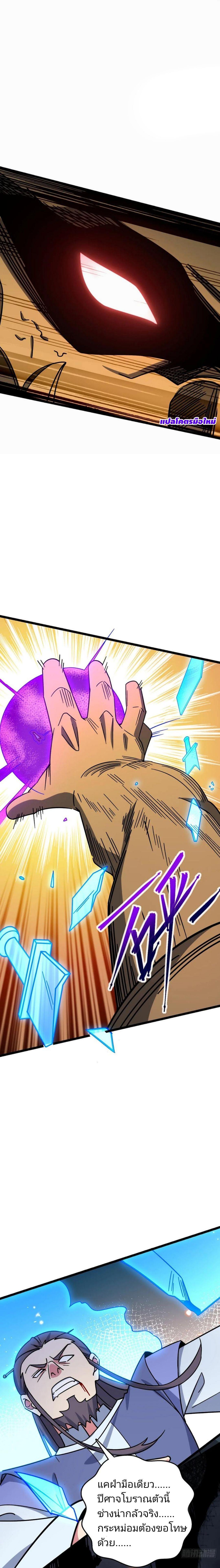 Manga-lc-com อ่านมังงะ อ่านการ์ตูน ออนไลน์ ฟรี My Master Only Breaks Through Every Time the Limit Is Reached ตอนที่ 1 2 3 4 5 6 7 8 9 10 11 12 13 14 ฟรี ไม่มีโฆษณา Manga-lc - อ่าน มังงะ อ่าน การ์ตูน ออนไลน์ อ่านมังงะ ฟรี