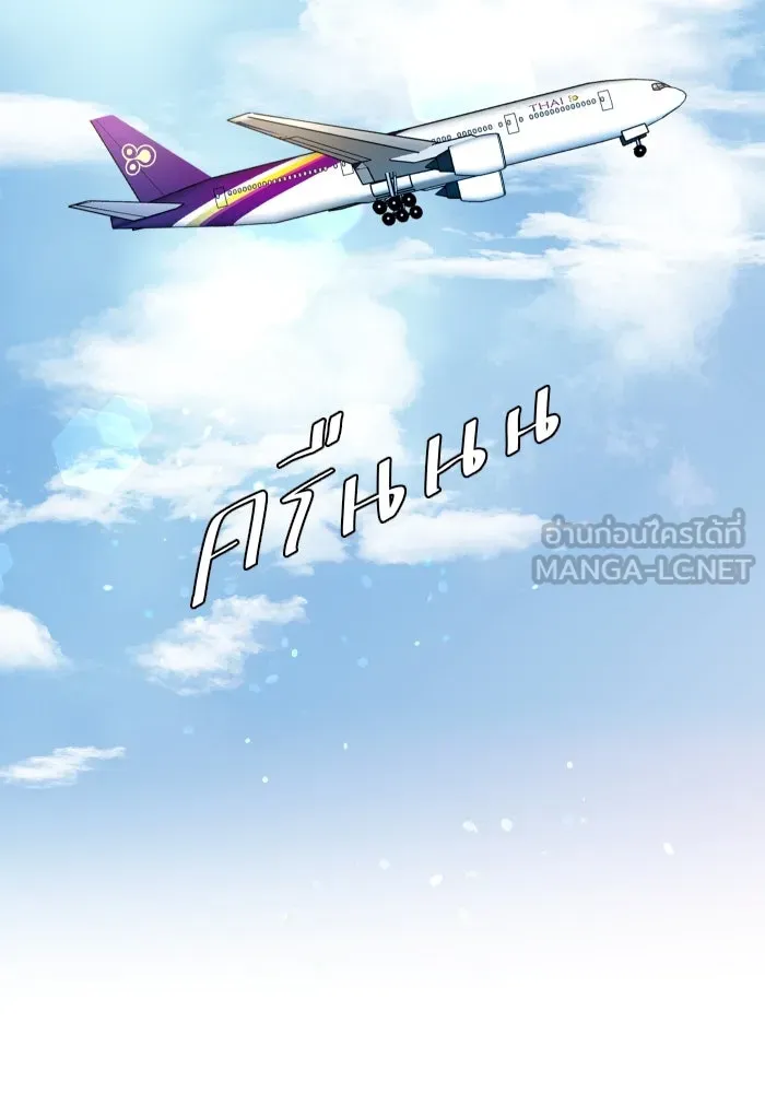 2nd Love หนุ่มเฮ้วสาวbrเปรี้ยวรักเดียวโด ตอนที่ 44 รูปที่ 27