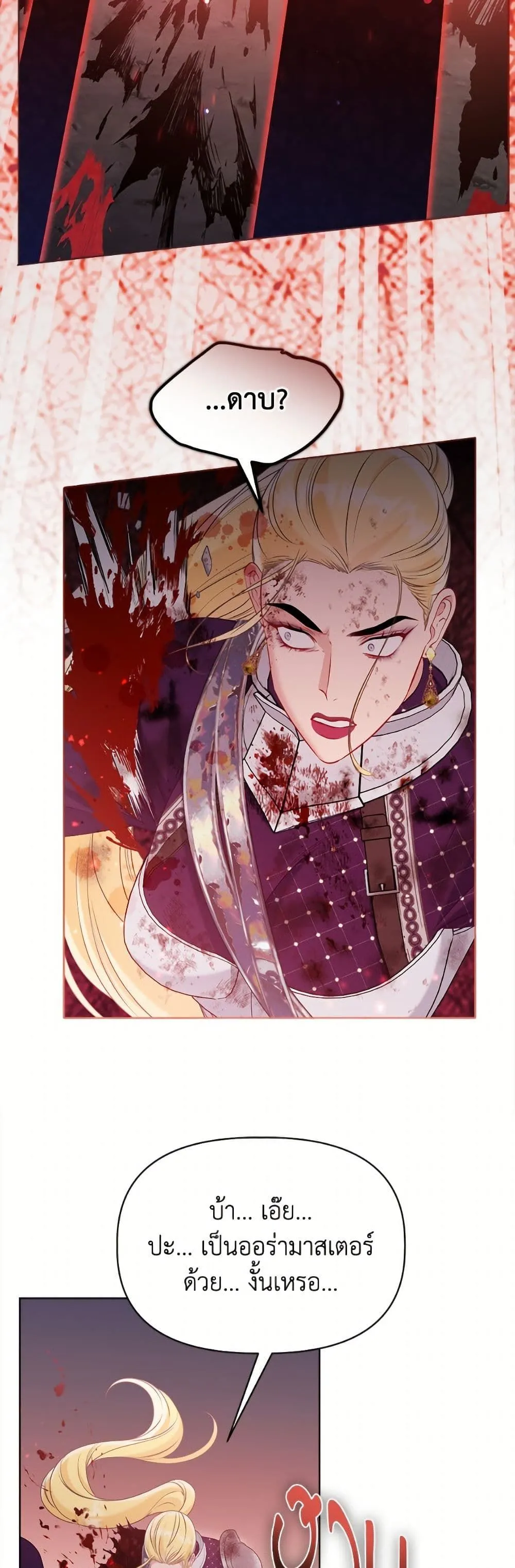 Manga-lc-com อ่านมังงะ อ่านการ์ตูน ออนไลน์ ฟรี The Perks of Being an S-Class Heroine ตอนที่ 1 2 3 4 5 6 7 8 9 10 11 12 13 14 ฟรี ไม่มีโฆษณา Manga-lc - อ่าน มังงะ อ่าน การ์ตูน ออนไลน์ อ่านมังงะ ฟรี