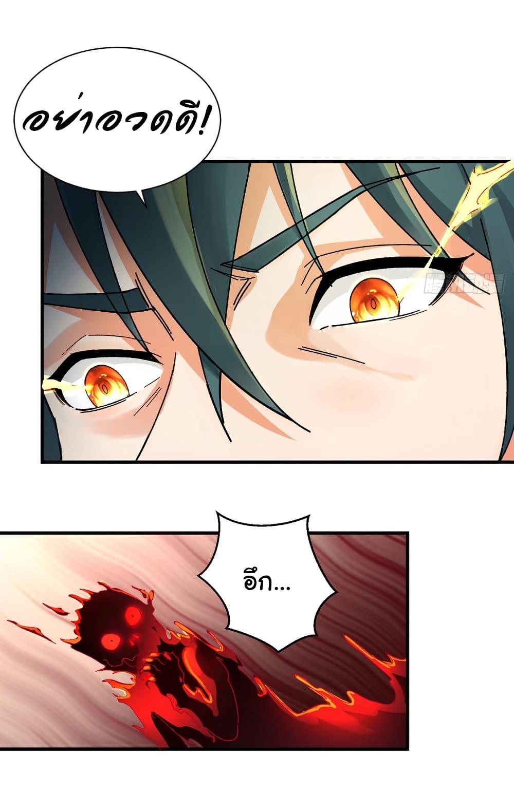 Manga-lc-com อ่านมังงะ อ่านการ์ตูน ออนไลน์ ฟรี Reincarnated as a Scumbag, I Brought My Wife and Daughter to Prove My Immortality ตอนที่ 1 2 3 4 5 6 7 8 9 10 11 12 13 14 ฟรี ไม่มีโฆษณา Manga-lc - อ่าน มังงะ อ่าน การ์ตูน ออนไลน์ อ่านมังงะ ฟรี