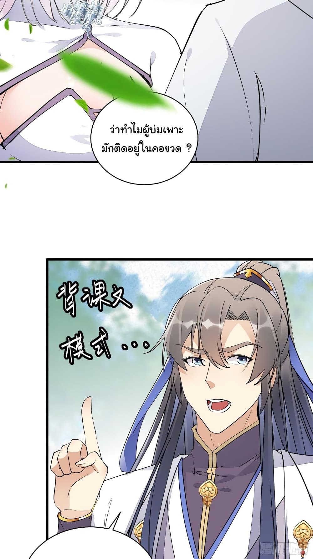 Manga-lc-com อ่านมังงะ อ่านการ์ตูน ออนไลน์ ฟรี Cultivating Immortality Requires a Rich Woman ตอนที่ 1 2 3 4 5 6 7 8 9 10 11 12 13 14 ฟรี ไม่มีโฆษณา Manga-lc - อ่าน มังงะ อ่าน การ์ตูน ออนไลน์ อ่านมังงะ ฟรี