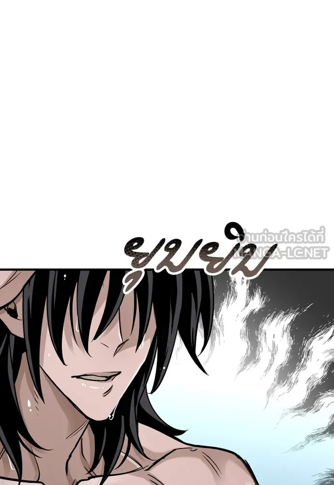 เส้นทางสู่เทพมาร ตอนที่ 26 รูปที่ 129