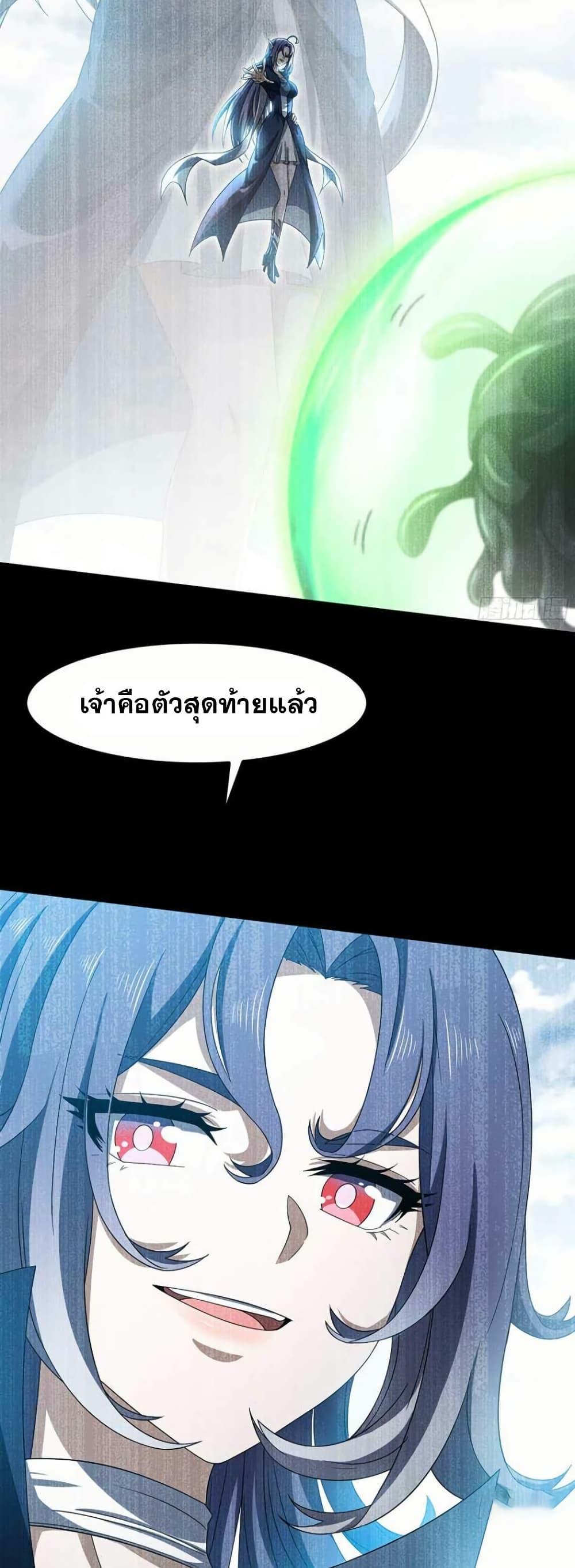 Manga-lc-com อ่านมังงะ อ่านการ์ตูน ออนไลน์ ฟรี My Wife is a Demon Queen ตอนที่ 1 2 3 4 5 6 7 8 9 10 11 12 13 14 ฟรี ไม่มีโฆษณา Manga-lc - อ่าน มังงะ อ่าน การ์ตูน ออนไลน์ อ่านมังงะ ฟรี