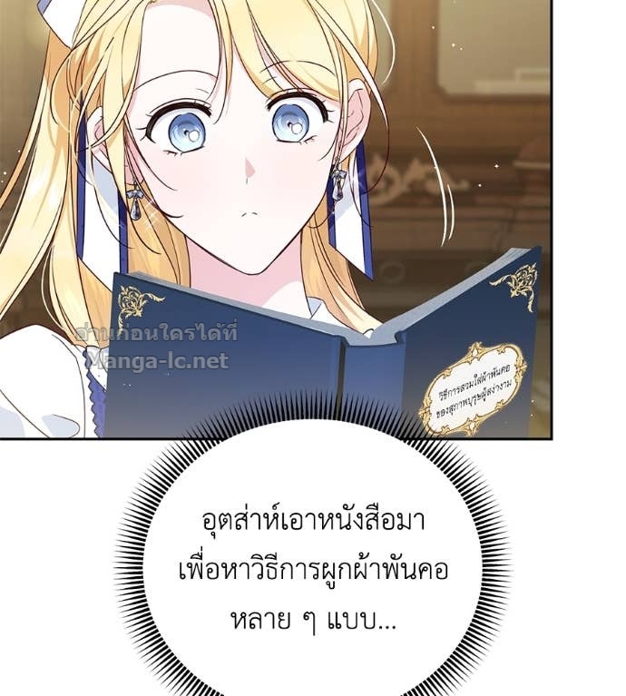 Doujin-Lc- อ่าน โดจิน มังฮวา เกาหลี ญี่ปุ่น จีน แปลไทย แกรนด์ดัชเชสล็อกมง ตอนที่ 1 2 3 4 5 6 7 8 9 10 11 12 13 14 ฟรี ไม่มีโฆษณา อ่าน โดจิน Manhwa เกาหลี ญี่ปุ่น จีน เรามีครบ คัดมาให้เน้นๆ โดจิน 18+ รับประกันความฟินโดย Doujin Lc
