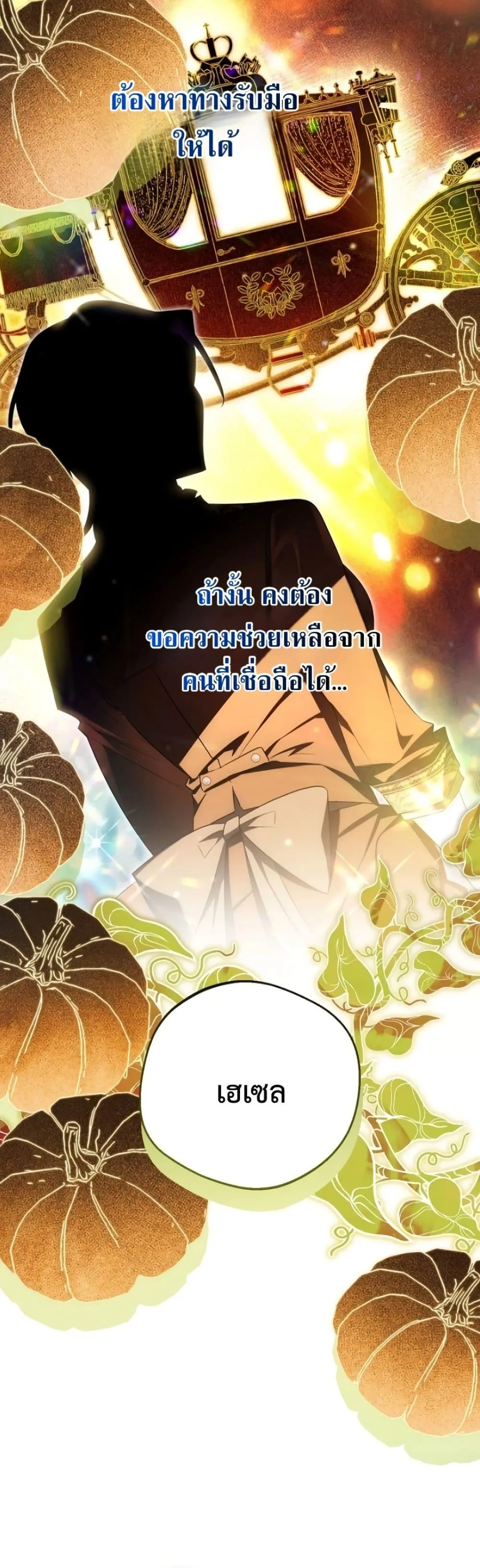 Manga-lc-com อ่านมังงะ อ่านการ์ตูน ออนไลน์ ฟรี Marriage With A Suspiciously Demure Husband ตอนที่ 1 2 3 4 5 6 7 8 9 10 11 12 13 14 ฟรี ไม่มีโฆษณา Manga-lc - อ่าน มังงะ อ่าน การ์ตูน ออนไลน์ อ่านมังงะ ฟรี