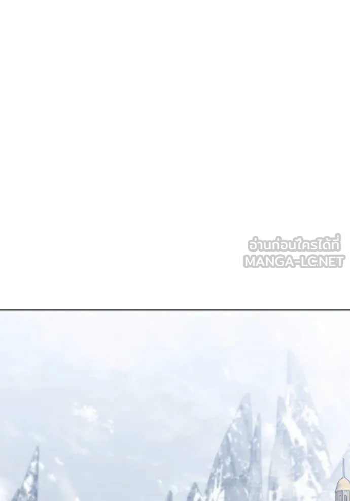 ราชินีจอมมาร ตอนที่ 24 รูปที่ 74