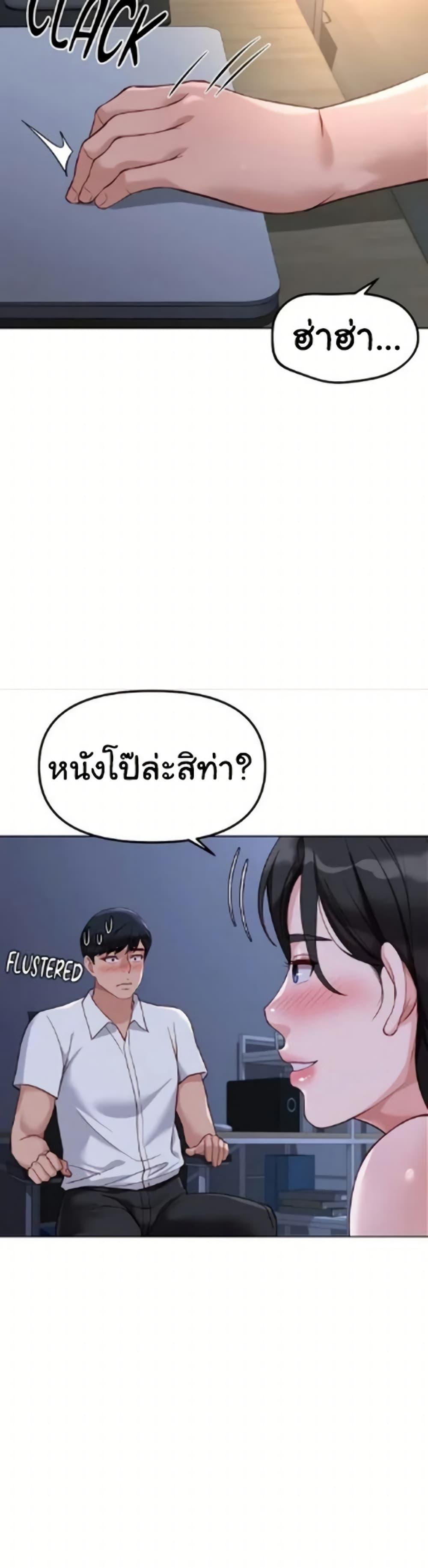 Doujin-Lc- อ่าน โดจิน มังฮวา เกาหลี ญี่ปุ่น จีน แปลไทย Common Sense Manipulation Program ตอนที่ 1 2 3 4 5 6 7 8 9 10 11 12 13 14 ฟรี ไม่มีโฆษณา อ่าน โดจิน Manhwa เกาหลี ญี่ปุ่น จีน เรามีครบ คัดมาให้เน้นๆ โดจิน 18+ รับประกันความฟินโดย  Doujin Lc