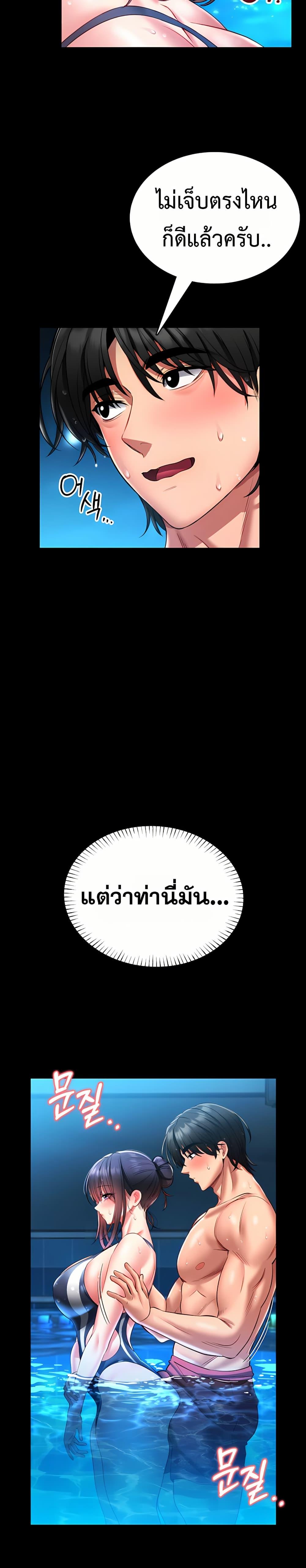 Doujin-Lc- อ่าน โดจิน มังฮวา เกาหลี ญี่ปุ่น จีน แปลไทย I Will Teach ตอนที่ 1 2 3 4 5 6 7 8 9 10 11 12 13 14 ฟรี ไม่มีโฆษณา อ่าน โดจิน Manhwa เกาหลี ญี่ปุ่น จีน เรามีครบ คัดมาให้เน้นๆ โดจิน 18+ รับประกันความฟินโดย  Doujin Lc