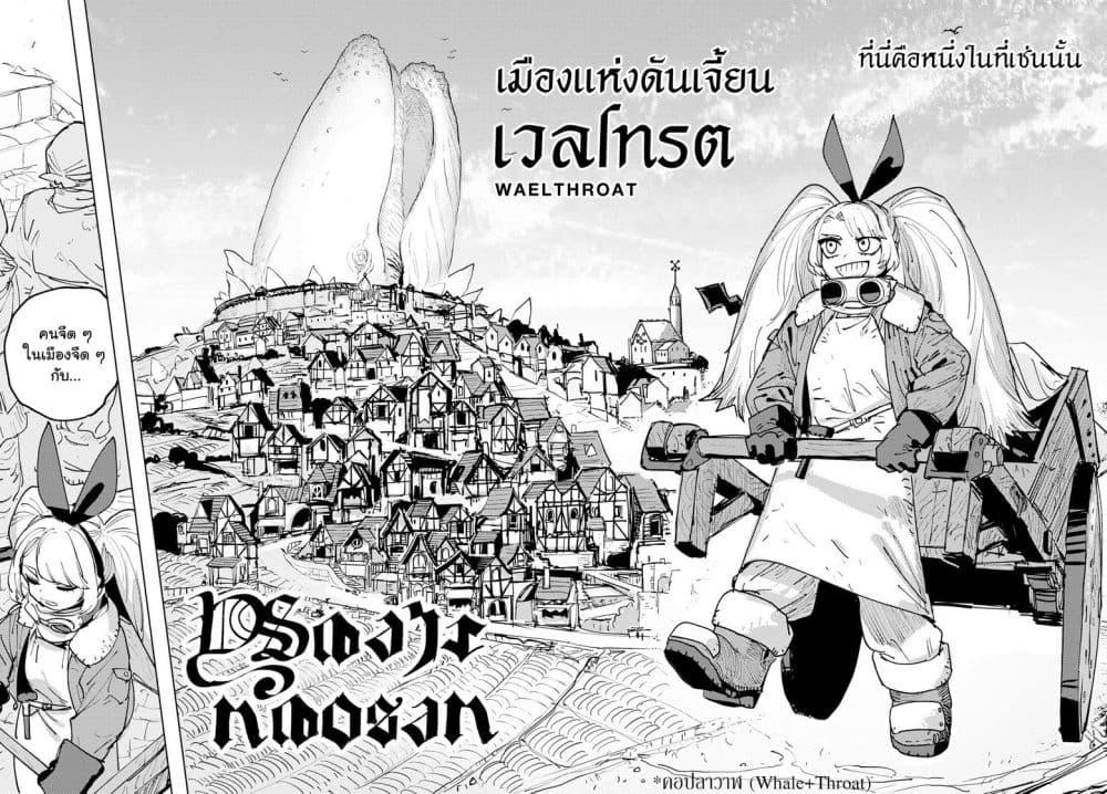 Manga-lc-com อ่านมังงะ อ่านการ์ตูน ออนไลน์ ฟรี Bouken ni wa, Buki ga Hitsuyou da! ~Kodawari Rudy no Kajiya Kurashi~ ตอนที่ 1 2 3 4 5 6 7 8 9 10 11 12 13 14 ฟรี ไม่มีโฆษณา Manga-lc - อ่าน มังงะ อ่าน การ์ตูน ออนไลน์ อ่านมังงะ ฟรี