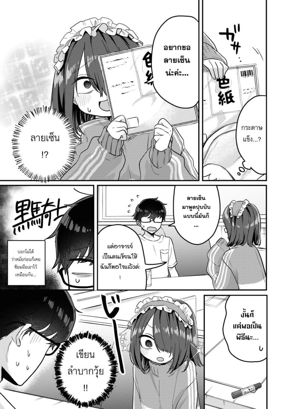 Manga-lc-com อ่านมังงะ อ่านการ์ตูน ออนไลน์ ฟรี Joucho wo Mechakuchani Shitekuru Onna ตอนที่ 1 2 3 4 5 6 7 8 9 10 11 12 13 14 ฟรี ไม่มีโฆษณา Manga-lc - อ่าน มังงะ อ่าน การ์ตูน ออนไลน์ อ่านมังงะ ฟรี