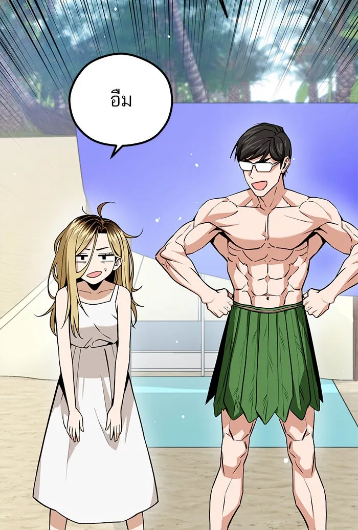 โชคชะตานำพารัก ตอนที่ 85 ผลข้างเคียงจากวันนั้น รูปที่ 92