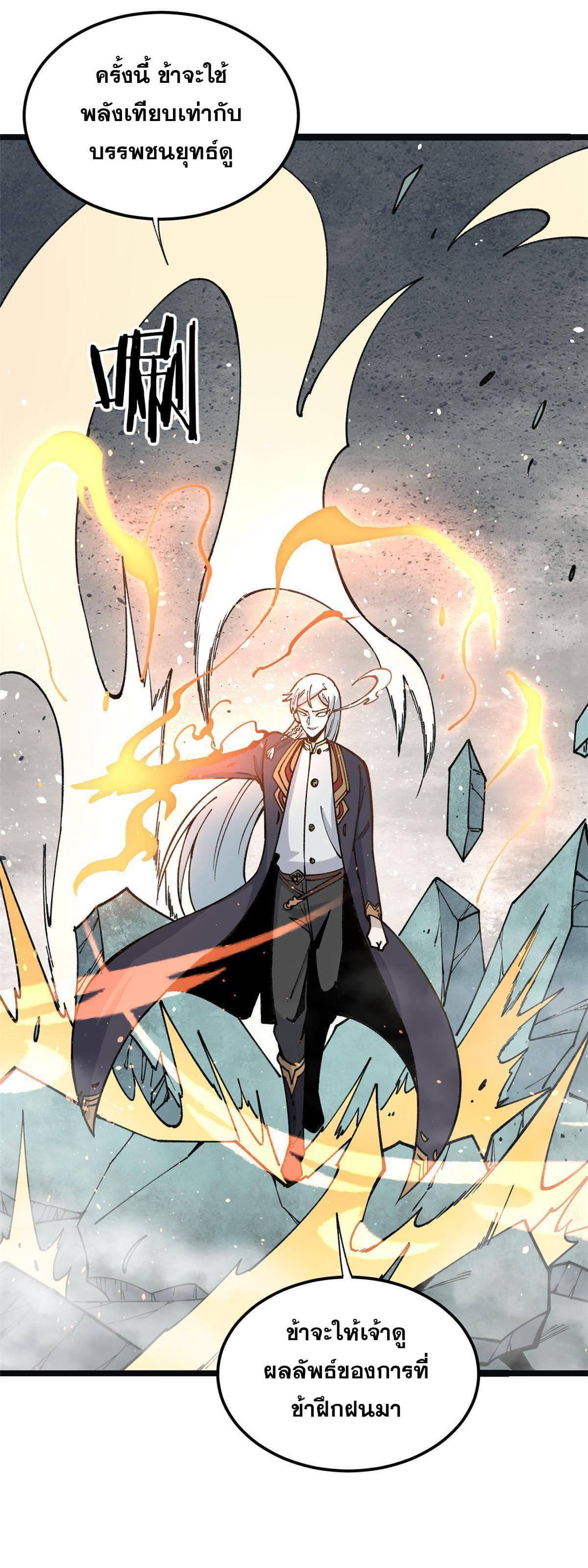 Manga-lc-com อ่านมังงะ อ่านการ์ตูน ออนไลน์ ฟรี All Hail the Sect Leader ตอนที่ 1 2 3 4 5 6 7 8 9 10 11 12 13 14 ฟรี ไม่มีโฆษณา Manga-lc - อ่าน มังงะ อ่าน การ์ตูน ออนไลน์ อ่านมังงะ ฟรี