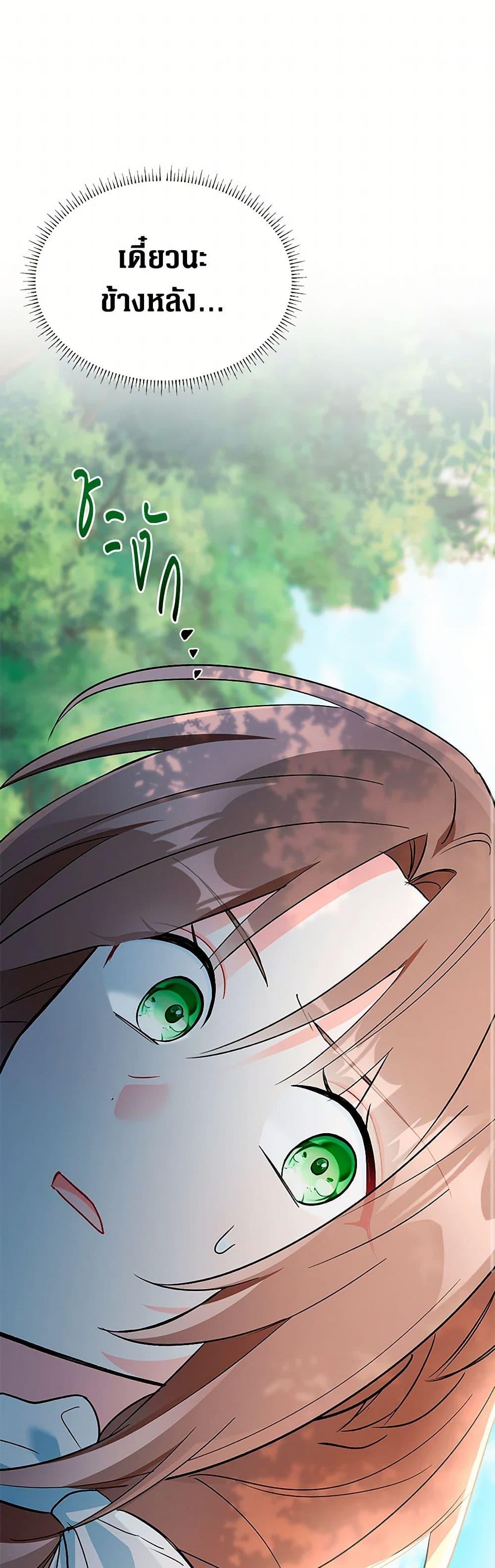 Manga-lc-com อ่านมังงะ อ่านการ์ตูน ออนไลน์ ฟรี Obsessed With Hazel the Sweet Witch ตอนที่ 1 2 3 4 5 6 7 8 9 10 11 12 13 14 ฟรี ไม่มีโฆษณา Manga-lc - อ่าน มังงะ อ่าน การ์ตูน ออนไลน์ อ่านมังงะ ฟรี