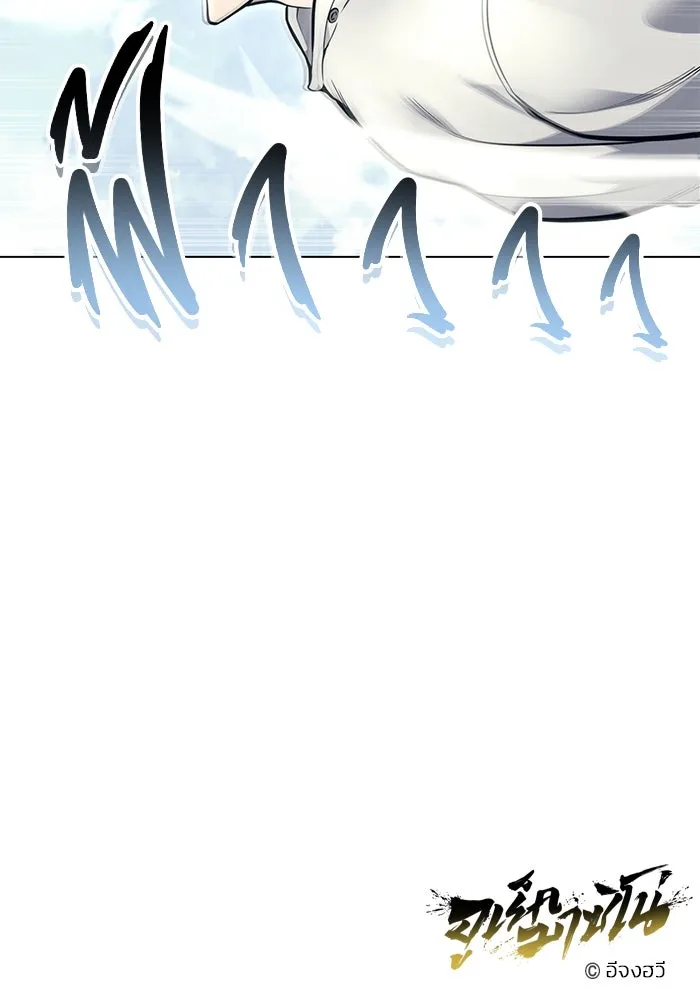 อูเร็ค มาซิโน่ ตอนที่ 17 บาสเกอร์วิลล์ 1 รูปที่ 173