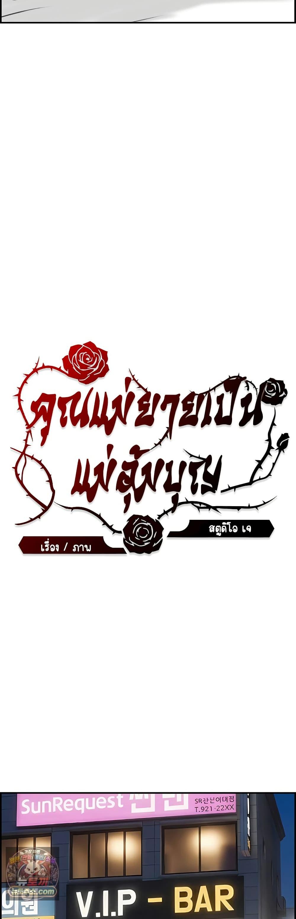 Doujin-Lc- อ่าน โดจิน มังฮวา เกาหลี ญี่ปุ่น จีน แปลไทย My Mother-in-Law ตอนที่ 1 2 3 4 5 6 7 8 9 10 11 12 13 14 ฟรี ไม่มีโฆษณา อ่าน โดจิน Manhwa เกาหลี ญี่ปุ่น จีน เรามีครบ คัดมาให้เน้นๆ โดจิน 18+ รับประกันความฟินโดย  Doujin Lc