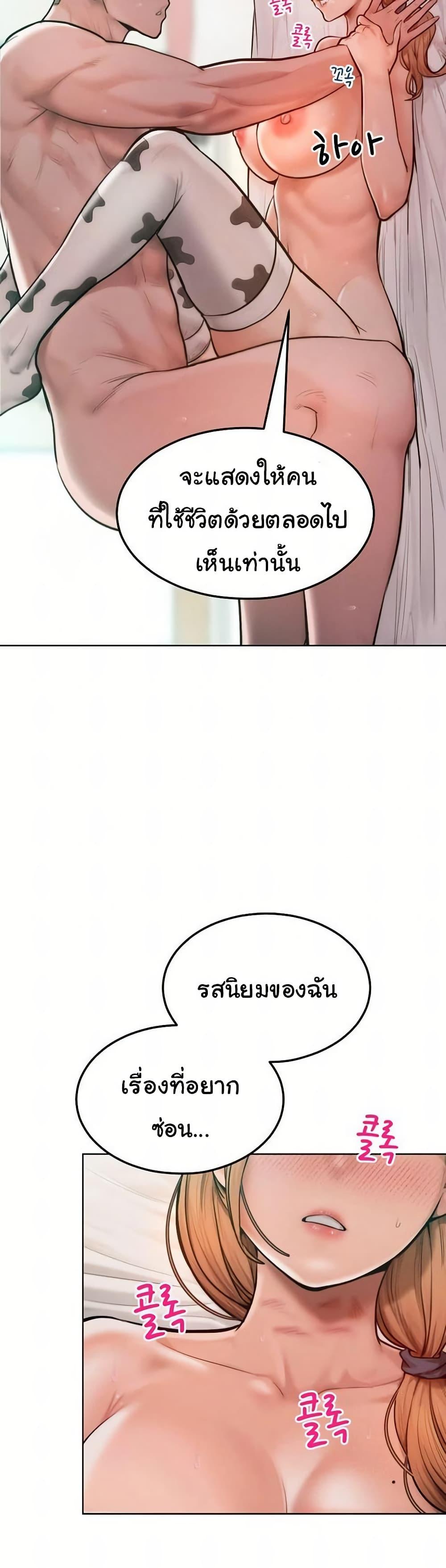 Doujin-Lc- อ่าน โดจิน มังฮวา เกาหลี ญี่ปุ่น จีน แปลไทย Tasty Missus x4 ตอนที่ 1 2 3 4 5 6 7 8 9 10 11 12 13 14 ฟรี ไม่มีโฆษณา อ่าน โดจิน Manhwa เกาหลี ญี่ปุ่น จีน เรามีครบ คัดมาให้เน้นๆ โดจิน 18+ รับประกันความฟินโดย  Doujin Lc