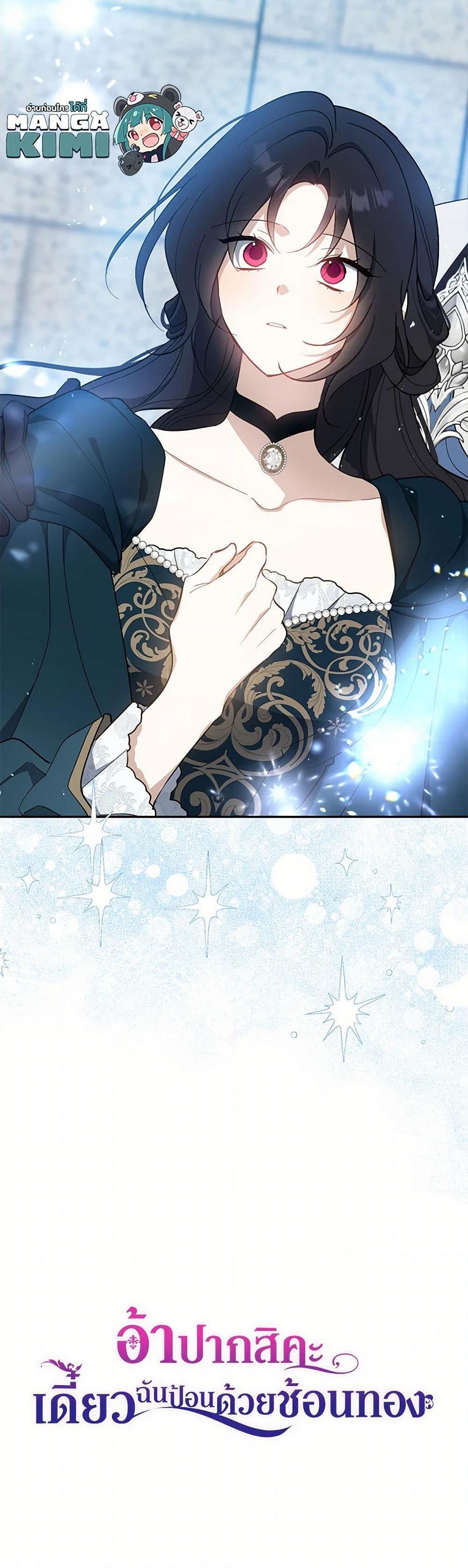 Manga-lc-com อ่านมังงะ อ่านการ์ตูน ออนไลน์ ฟรี Here Comes The Silver Spoon! ตอนที่ 1 2 3 4 5 6 7 8 9 10 11 12 13 14 ฟรี ไม่มีโฆษณา Manga-lc - อ่าน มังงะ อ่าน การ์ตูน ออนไลน์ อ่านมังงะ ฟรี