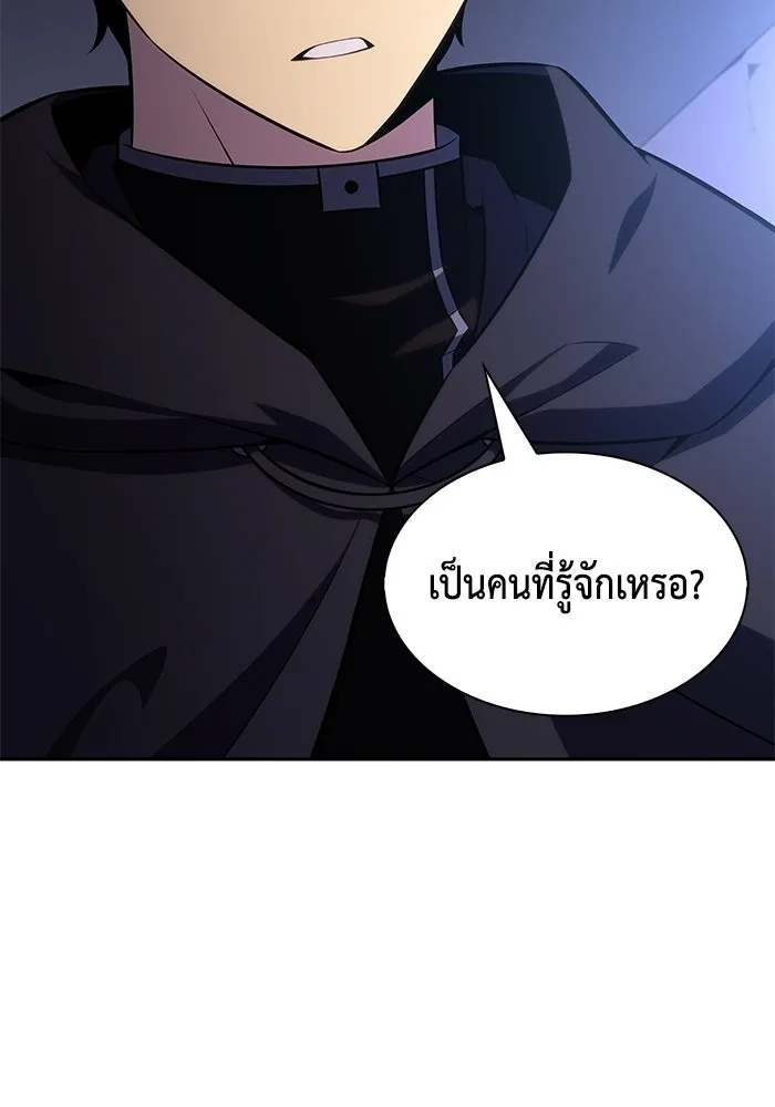 ลูกชายคนเล็กของดยุกคือมือสังหาร ตอนที่ 120 รูปที่ 62