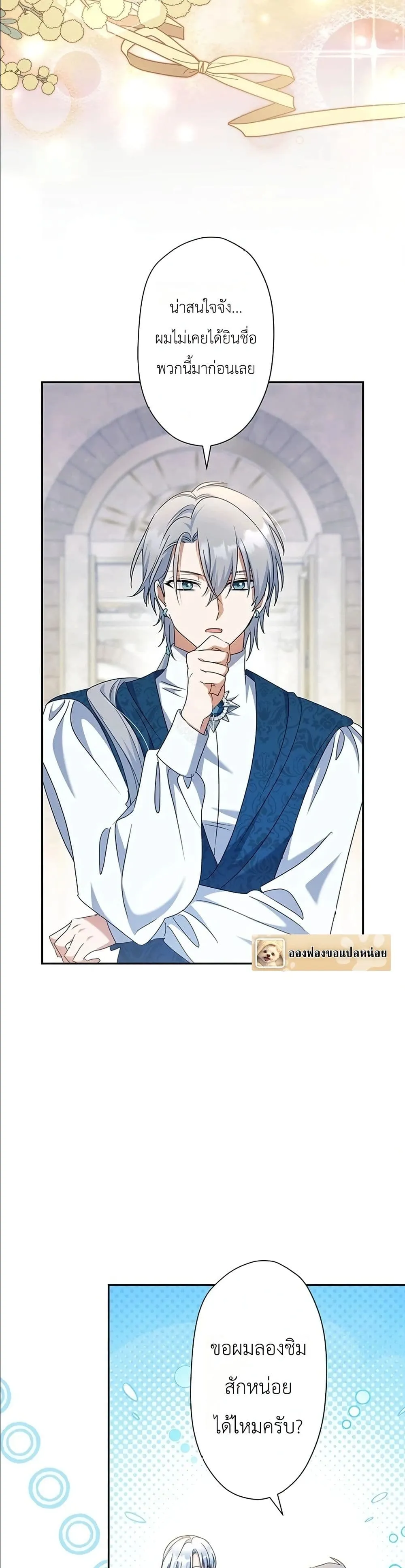 Manga-lc-com อ่านมังงะ อ่านการ์ตูน ออนไลน์ ฟรี I Possessed the Most Terrifying Stepmother in History ตอนที่ 1 2 3 4 5 6 7 8 9 10 11 12 13 14 ฟรี ไม่มีโฆษณา Manga-lc - อ่าน มังงะ อ่าน การ์ตูน ออนไลน์ อ่านมังงะ ฟรี